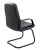 Canasta Faux Leather Visitor Chair 24H